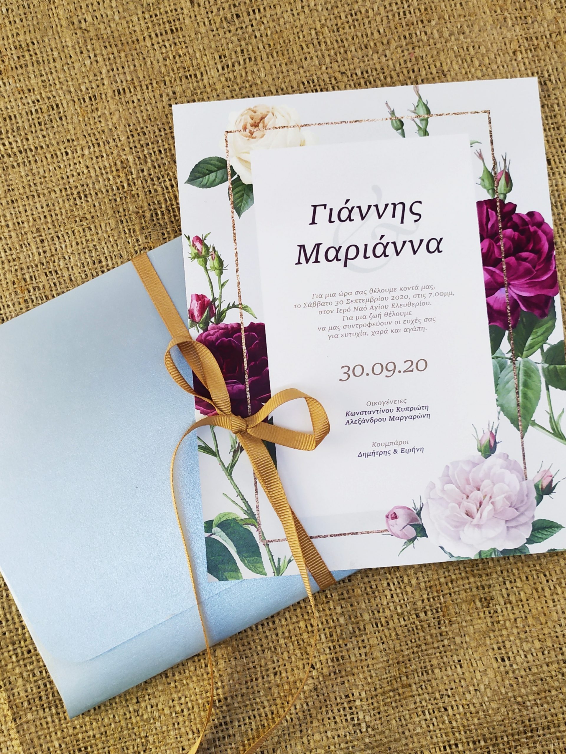 Προσκλητήριο Γάμου – Φλοράλ με απαλά χρώματα, διπλής όψης
