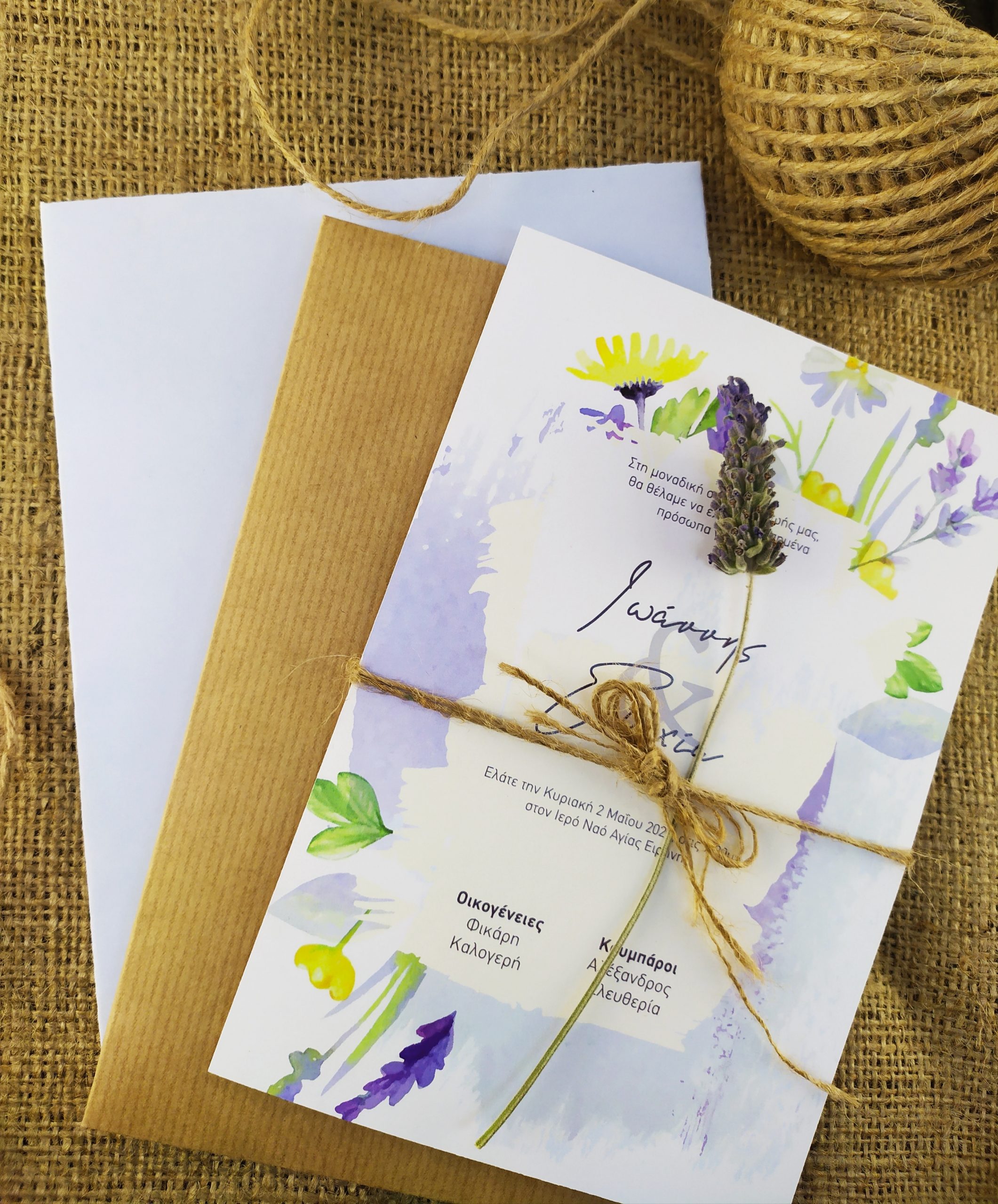 Προσκλητήριο Γάμου – Λουλούδια, Νερομπογιά, Ακουαρέλα
