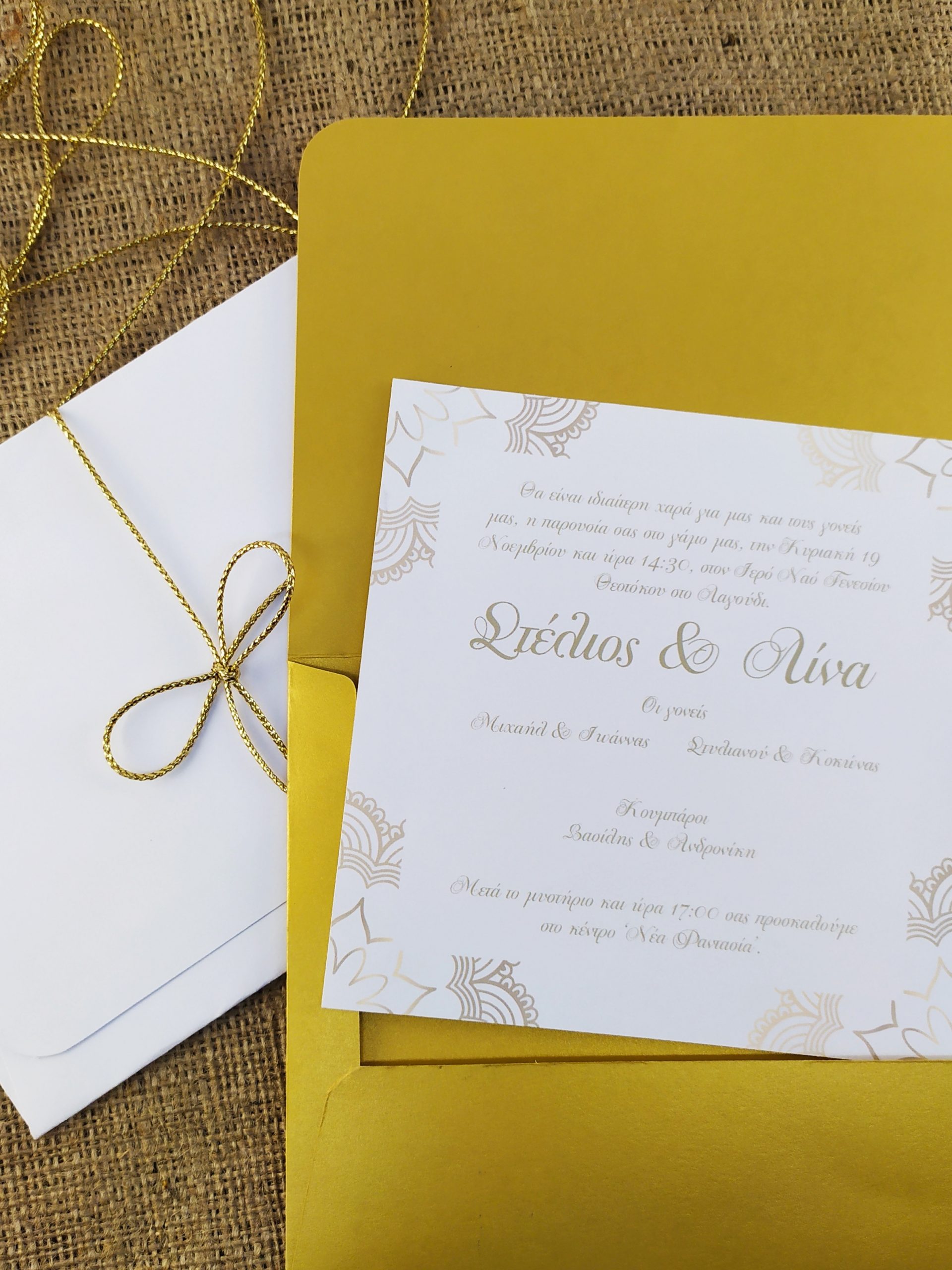 Προσκλητήριο Γάμου – Χρυσό σχέδιο