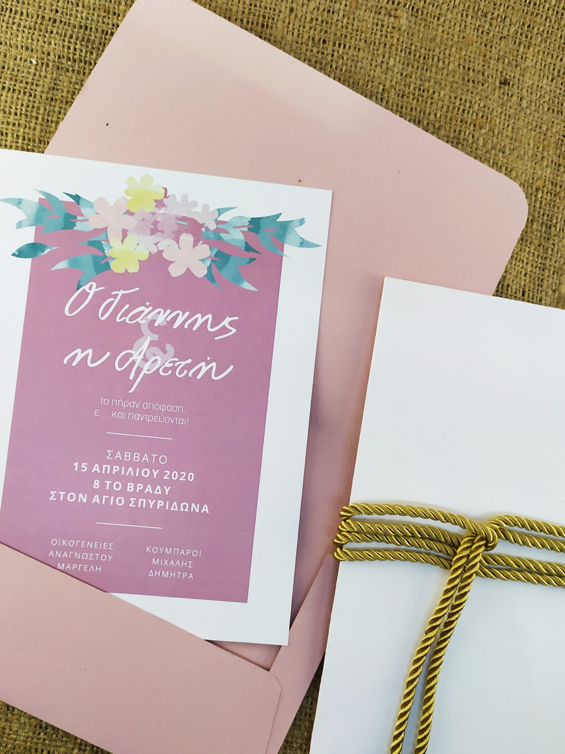 Προσκλητήριο Γάμου – Λιτό σχέδιο με διακόσμηση λουλουδιών, διπλής όψης