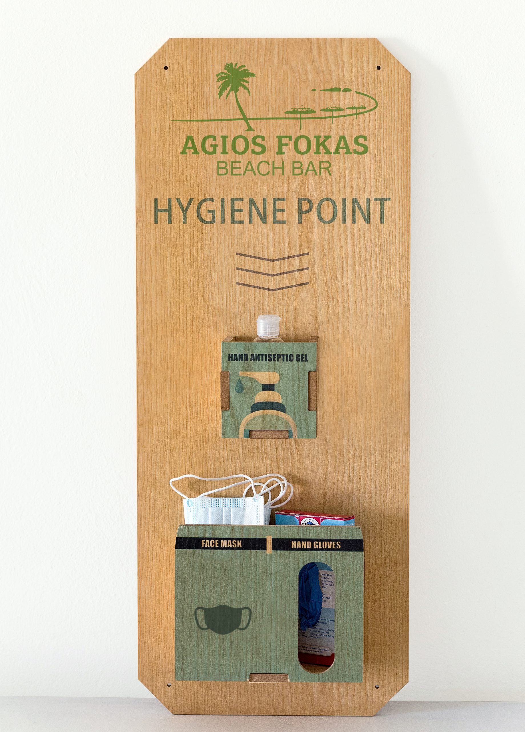 Υγεινομικός σταθμός Hygiene Point απο ξύλο με θήκες για γάντια μάσκες και αντισηπτικό