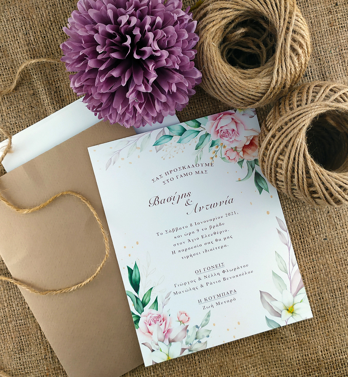 Προσκλητήριο Γάμου – Νερομπογιά, Λουλούδια