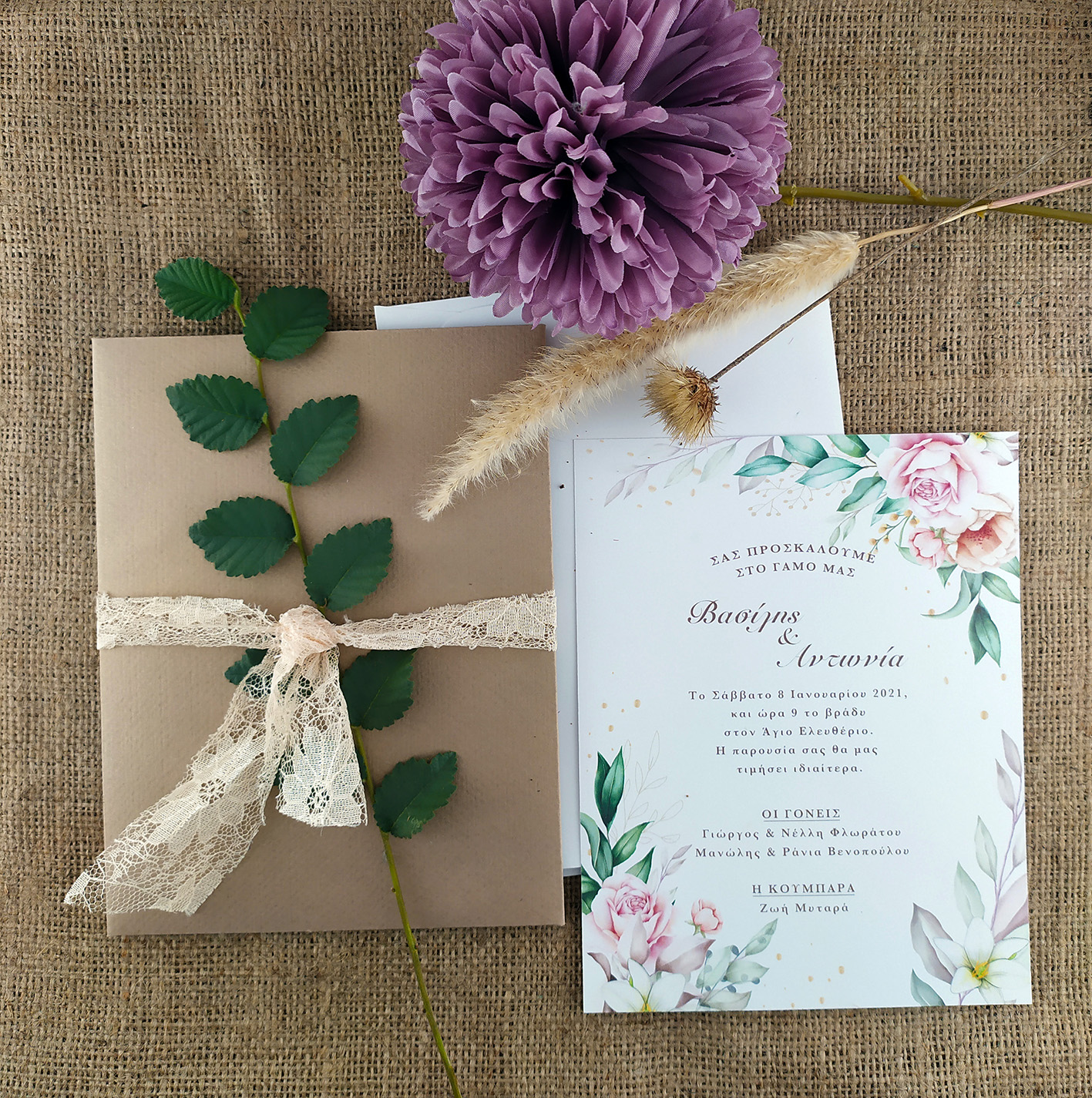 Προσκλητήριο Γάμου – Νερομπογιά, Λουλούδια