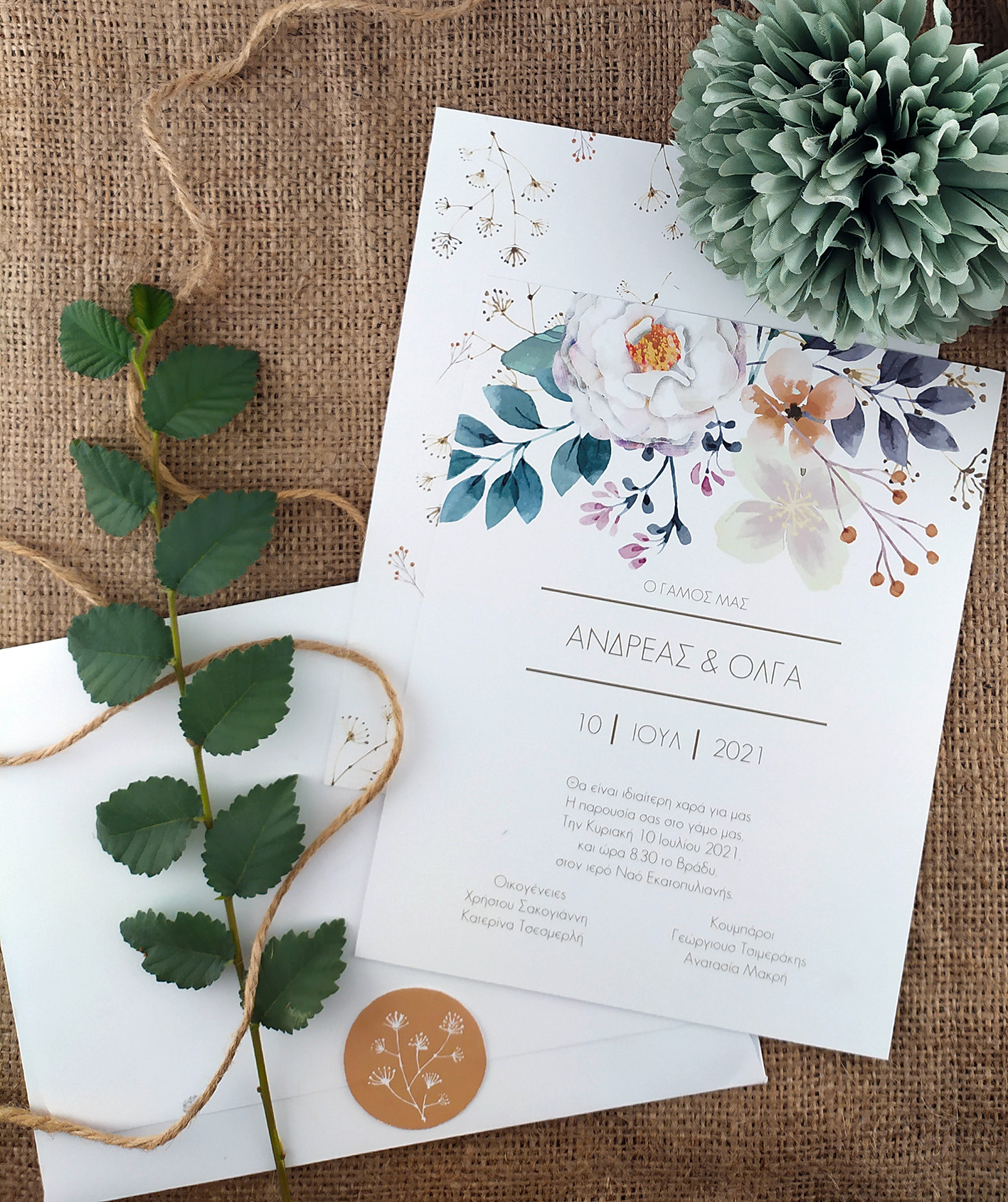 Προσκλητήριο Γάμου – Νερομπογιά, Λευκό τριαντάφυλλο